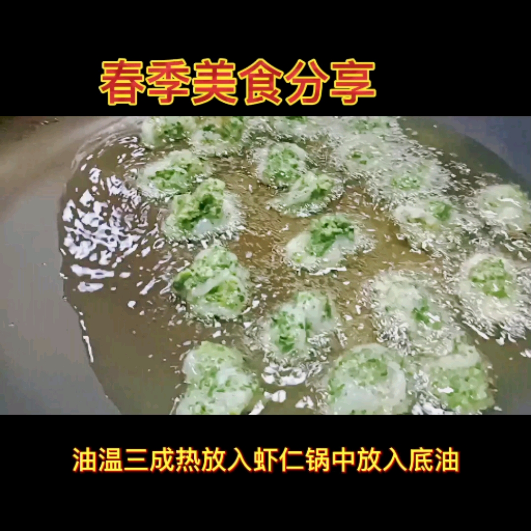 #2021我的心愿#五星级大酒店春季菜品分享