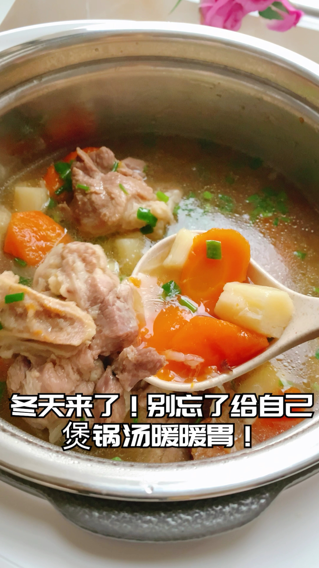 #风味人间#清淡又营养的排骨汤、全家老小都爱喝!
