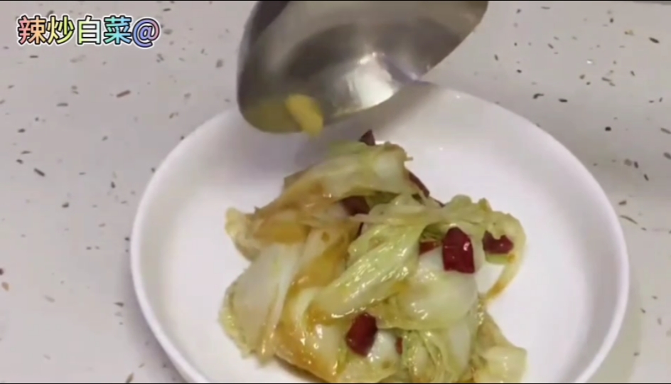 #家乡特色美食#冬天来了，到了吃白菜的时节，教你怎么做白菜更好吃，辣炒白菜怎么做好吃又营养