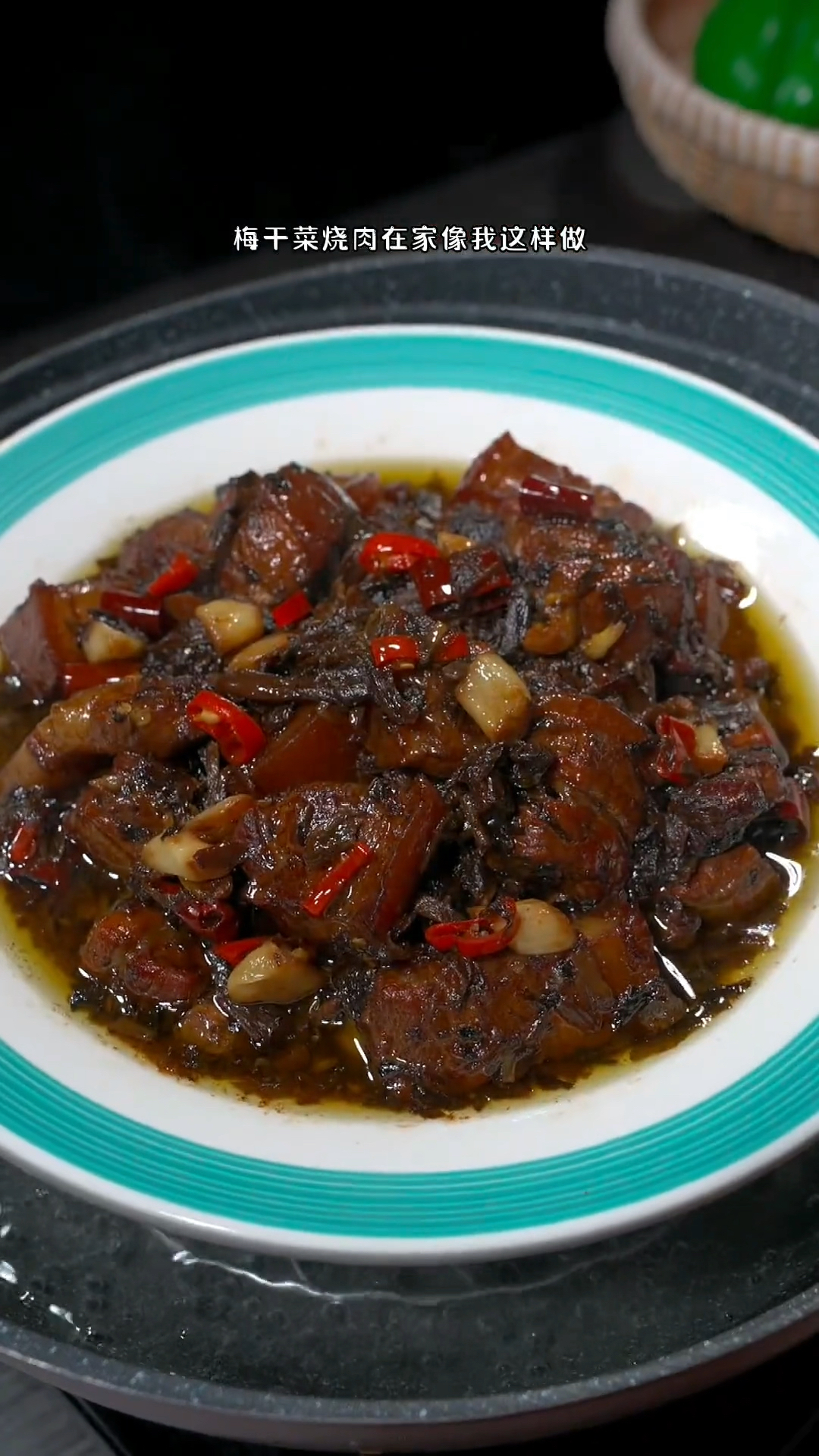 #在家做个拿手菜#梅干菜烧肉的家常做法