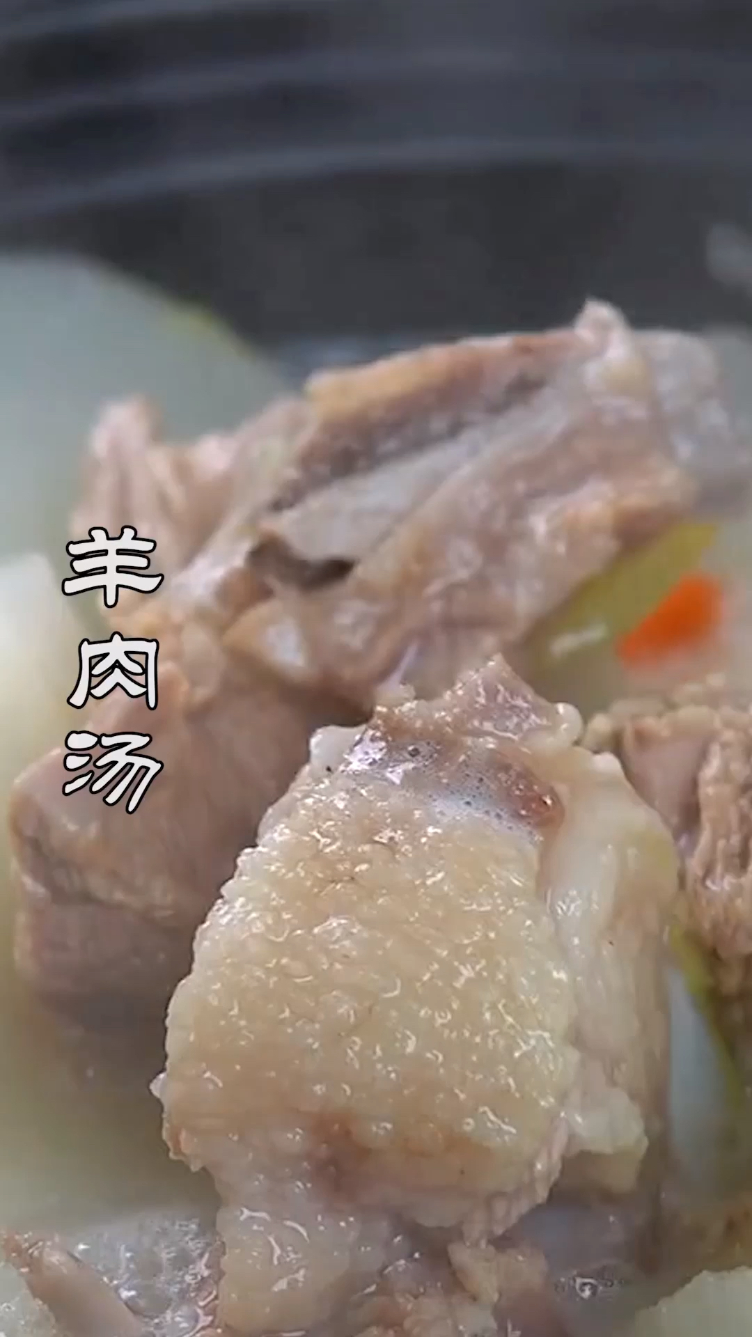 #美食#羊肉汤想要好喝就做“鱼羊鲜”,汤汁奶白醇香,好喝还没有膻味