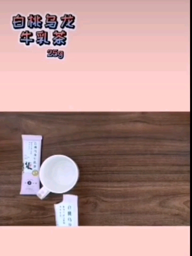 #健康减脂瘦全身#喜欢喝牛乳茶的看看热量吧