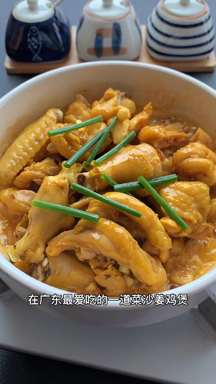 #美食#在广东特别爱吃这个沙姜盐焗鸡,鲜嫩多汁,做法还简单