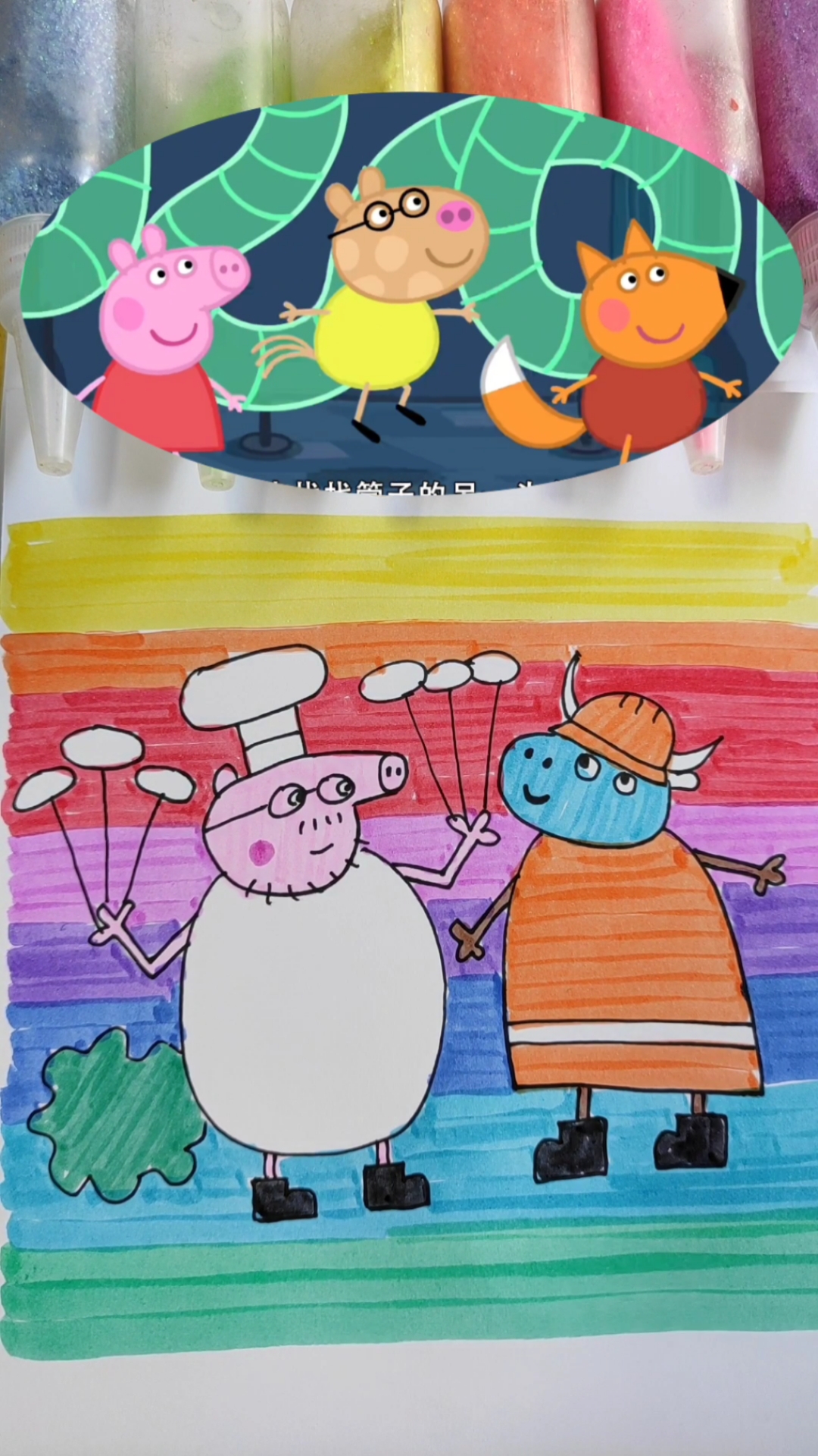 #简笔画#