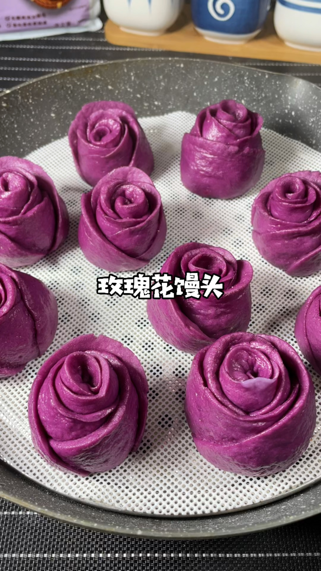 #玫瑰花馒头#今天做了好看又好吃的紫薯玫瑰花馒头,蒸完不变色,喜欢的收藏起来试试吧