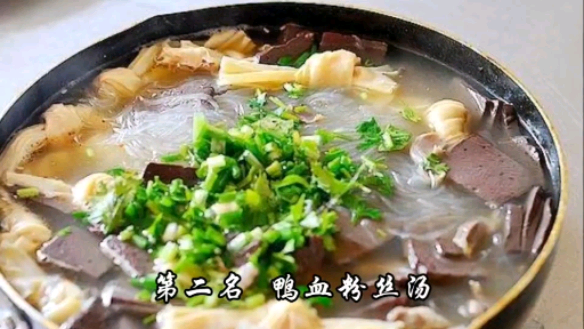 江苏小吃排行榜前十五名,看看哪样你沒有吃过?