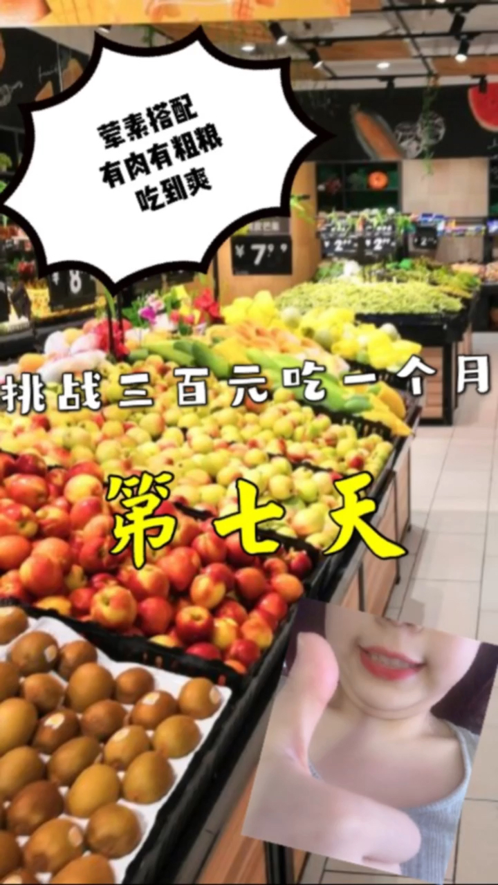 第七天大辣椒炒土豆片,凉拌杏鲍菇,蒜薹炒肉,简简单单的家常菜做出别样的滋味