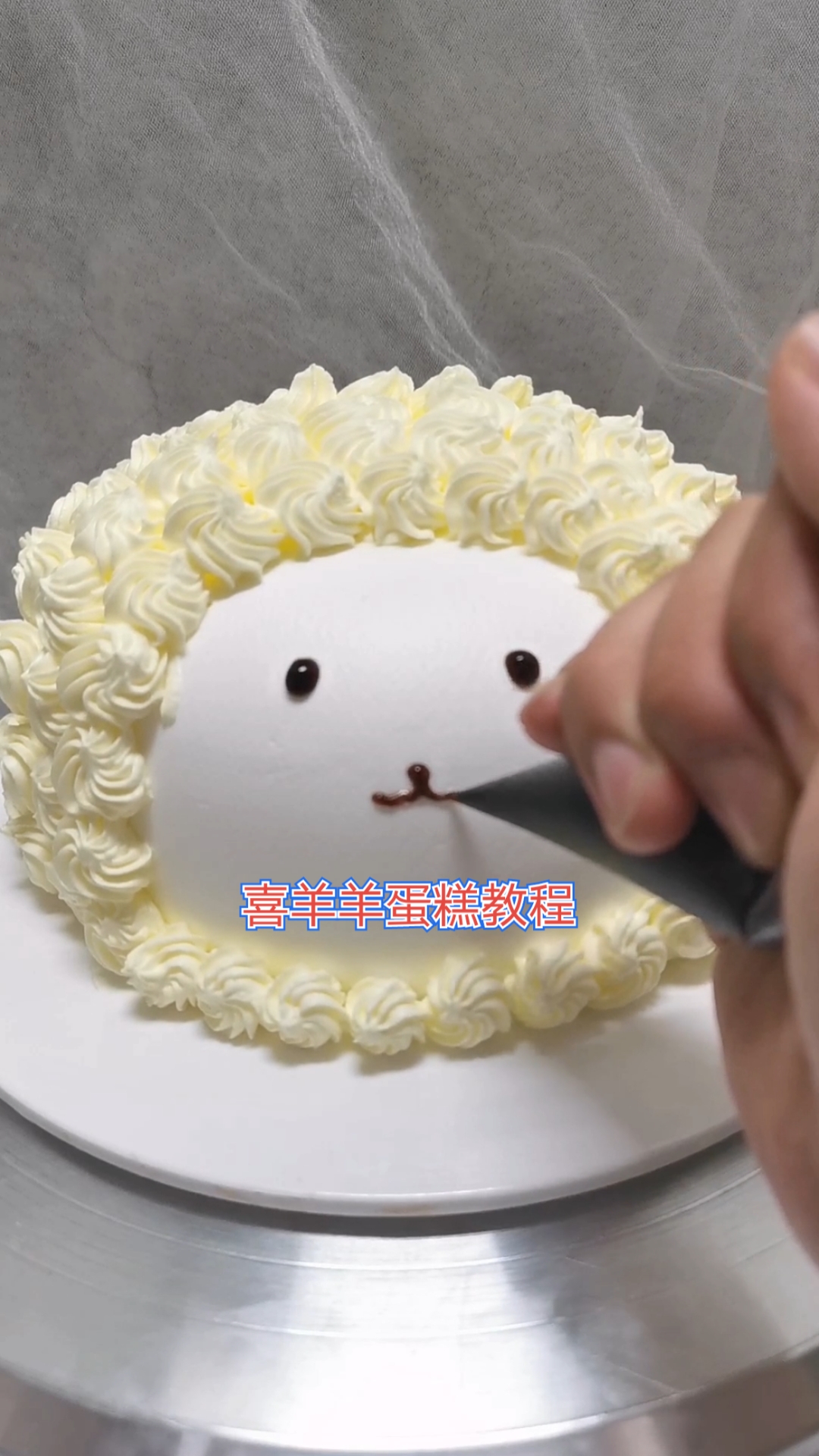 喜羊羊蛋糕制作过程青岛蛋糕培训学校生日蛋糕裱花