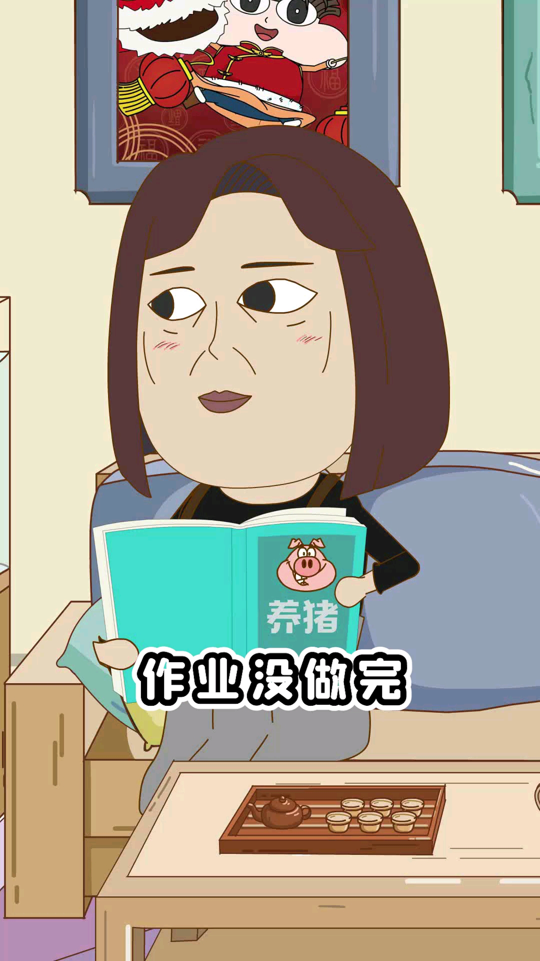 #搞笑段子#真是同一个世界，同一个亲妈鸭！