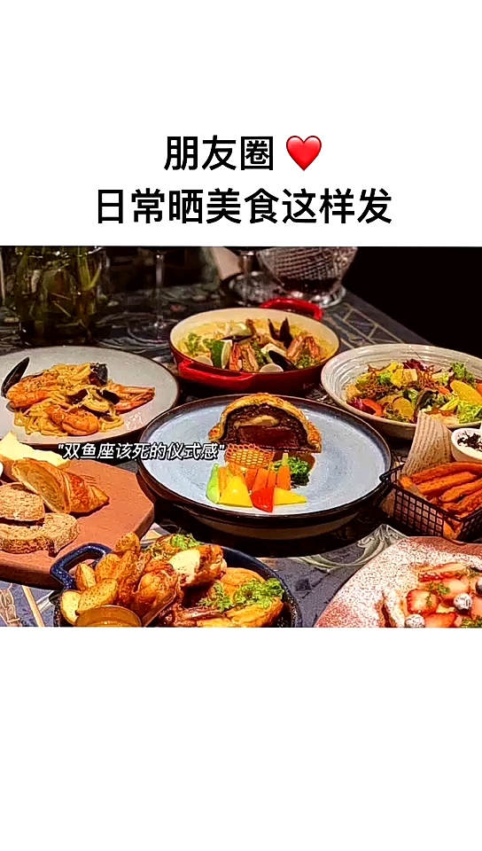 #美女发朋友圈#有图可晒,今日朋友圈营业吃喜欢的东西过可爱的人生