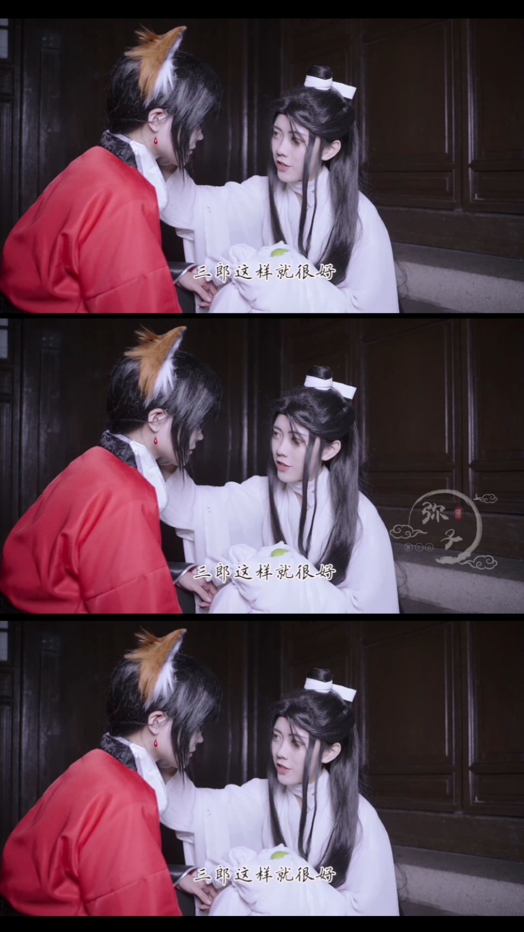 #天官赐福#我不会再让任何东西伤害到你。