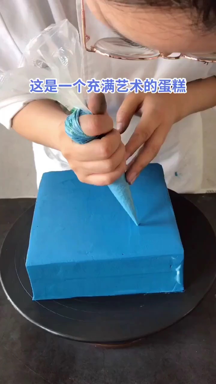 #生日蛋糕#路过的哥哥姐姐弟弟妹妹,能帮忙点个赞吗?谢谢