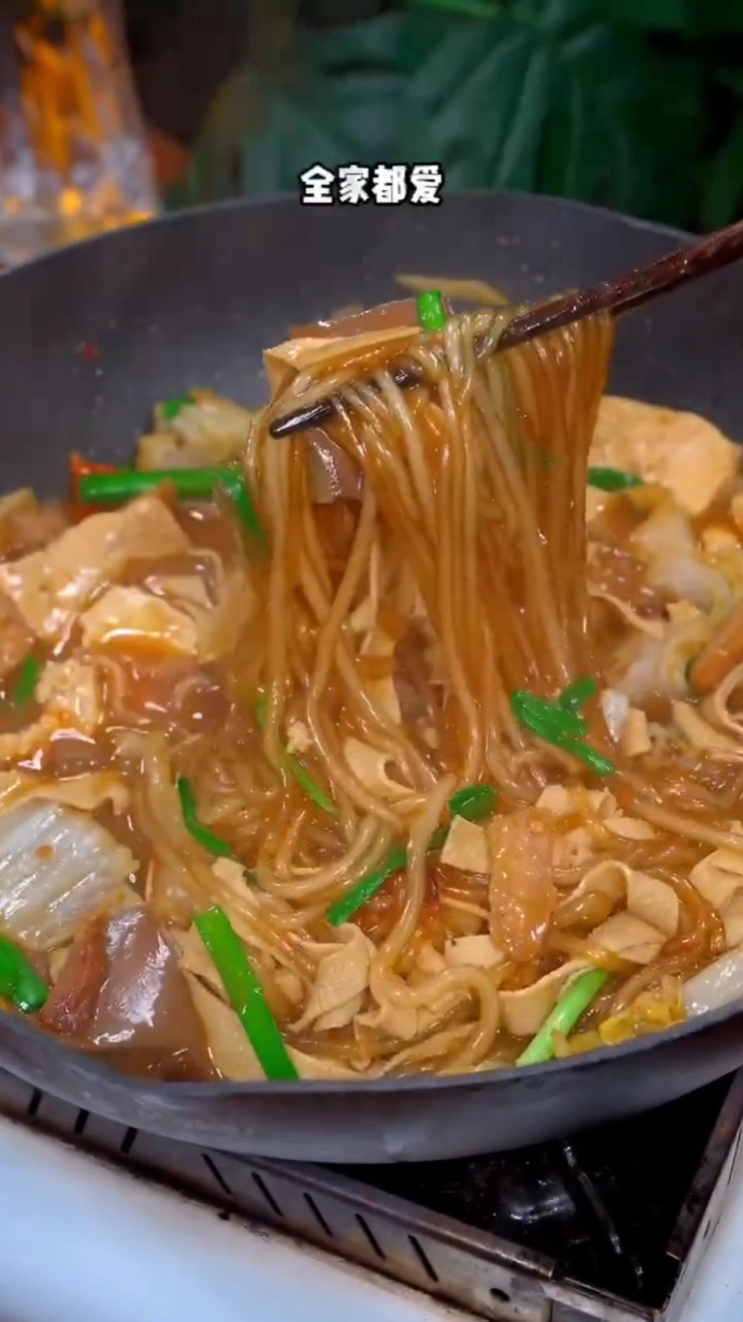 #秀出你的拿手菜#美味大杂烩的家常做法