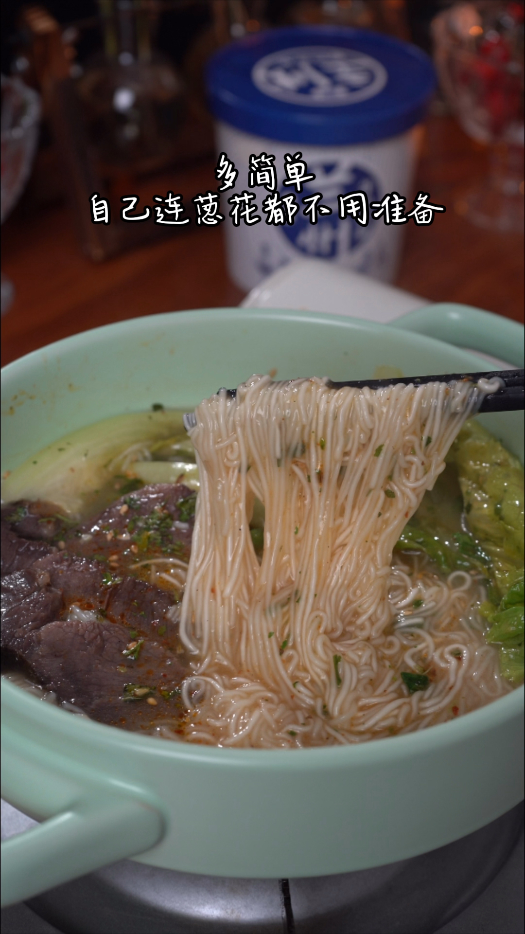 #爱美食爱生活#把方便面做成吃不起的样子,这个兰州牛肉面味道太赞了,好吃到连汤都不剩