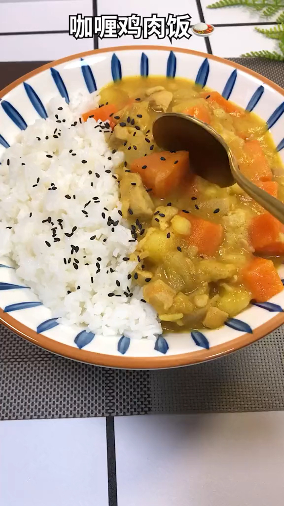 咖喱鸡肉饭