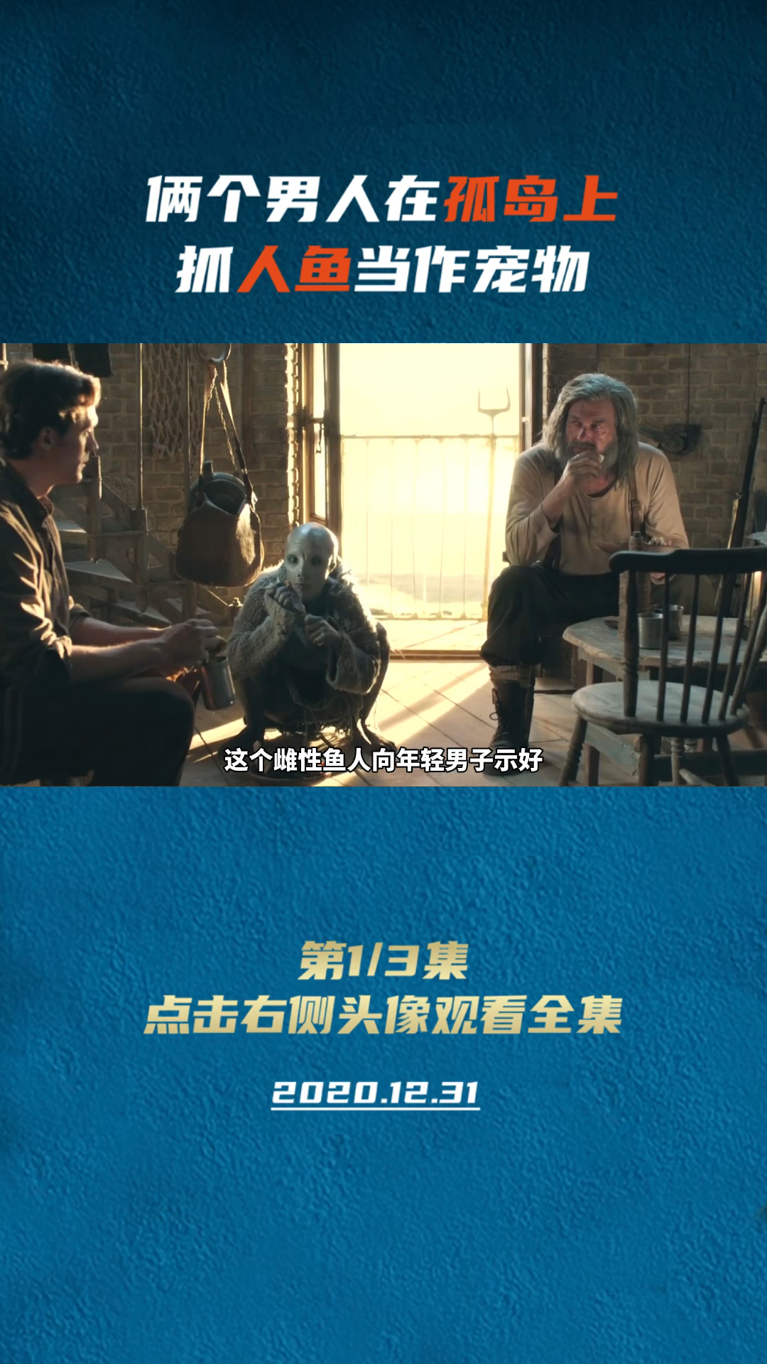 分享视频