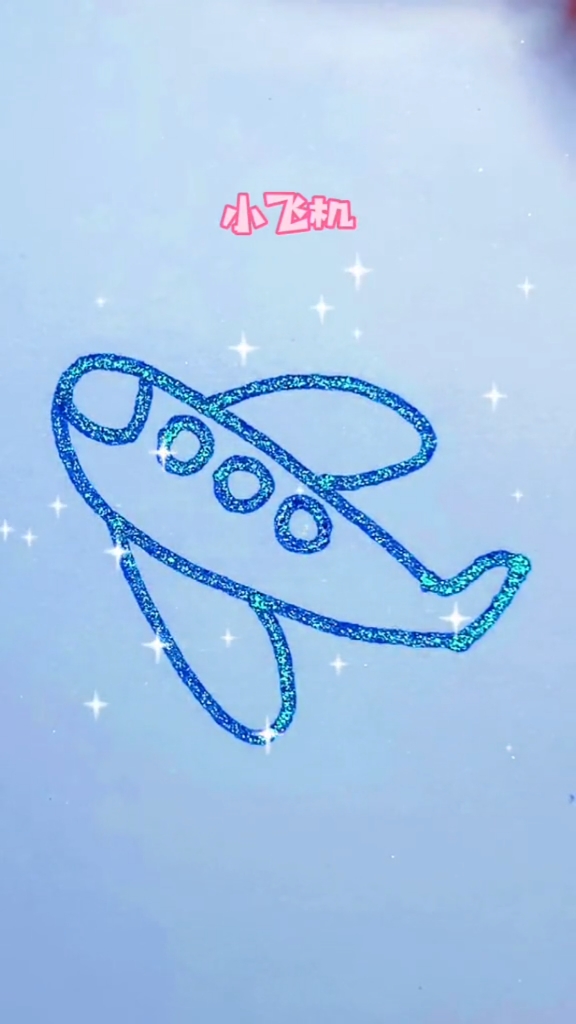 #简笔画#画一个火箭