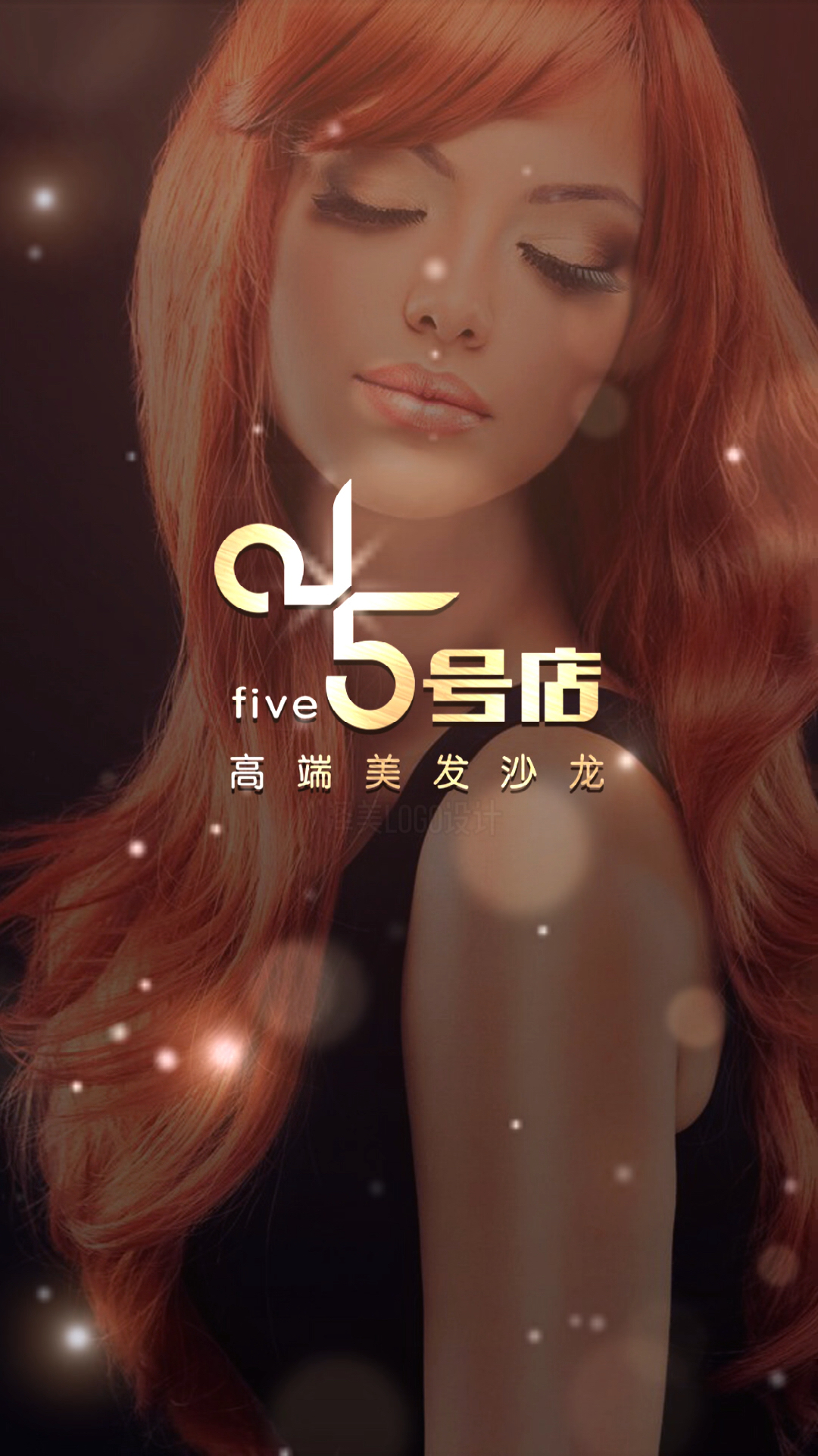 #美发店LOGO设计#美发店LOGO设计创意