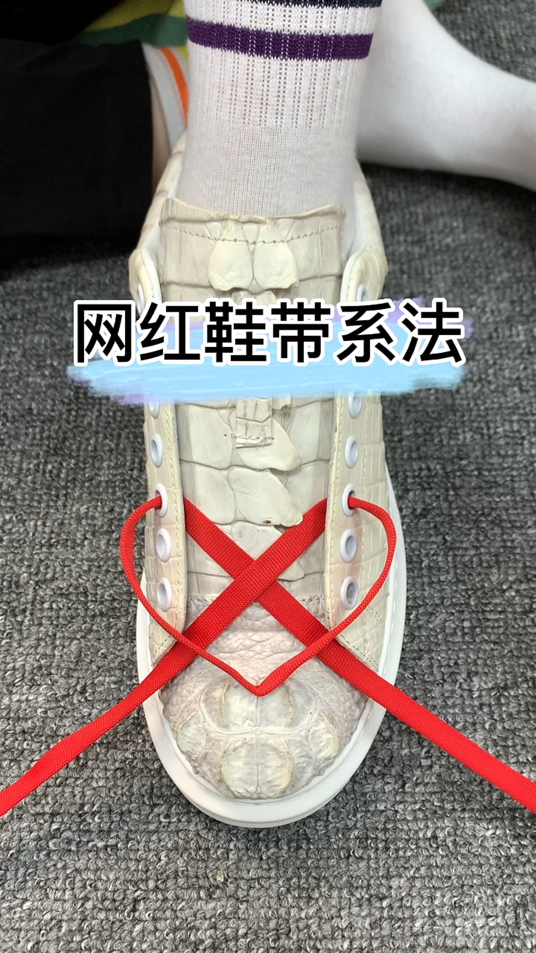 鳄鱼皮男女同款休闲鞋,颜色可定制