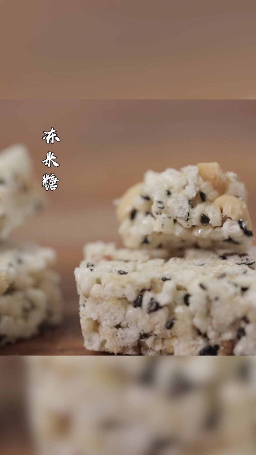 #非遗文化纯手工制作#传统糕点的制作手工无添加,吃的不仅是糕点,更是一份健康