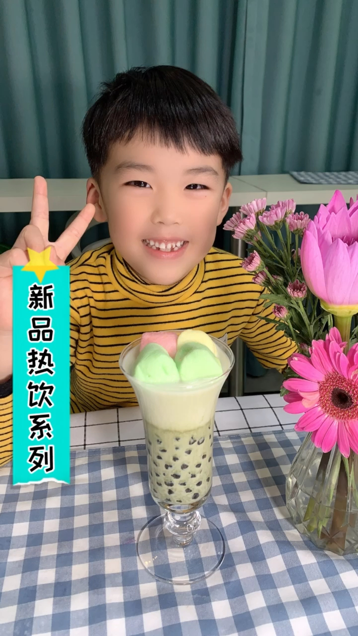 #爱美食爱生活#称霸幼儿园的大厨又放大招了!用珍珠跟抹茶碰撞出的火花:牧场风光