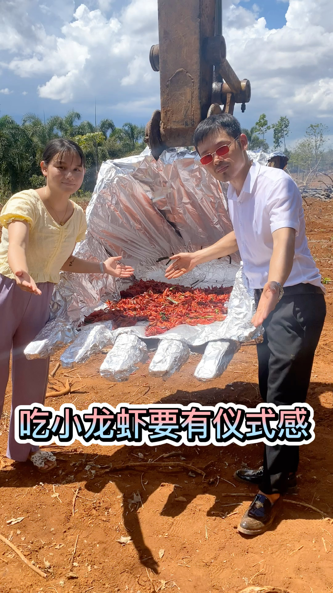 随便吃个龙虾