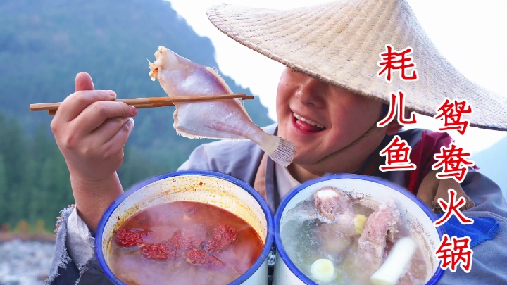 #美食#1斤排骨2只耗儿鱼，做个“魔鬼椒火锅”，麻辣鲜香吃着真带劲