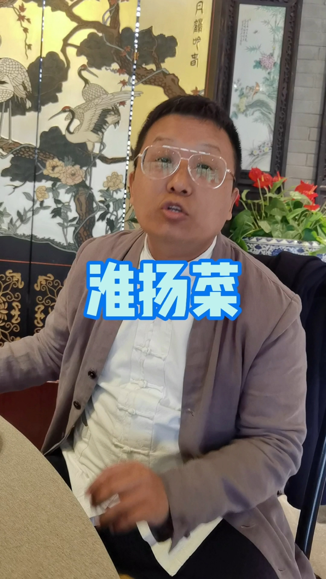 淮扬菜到底是指哪里的菜?