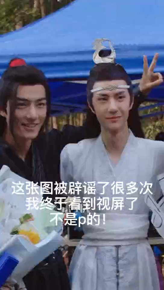 #王一博肖战#不是p的!!!