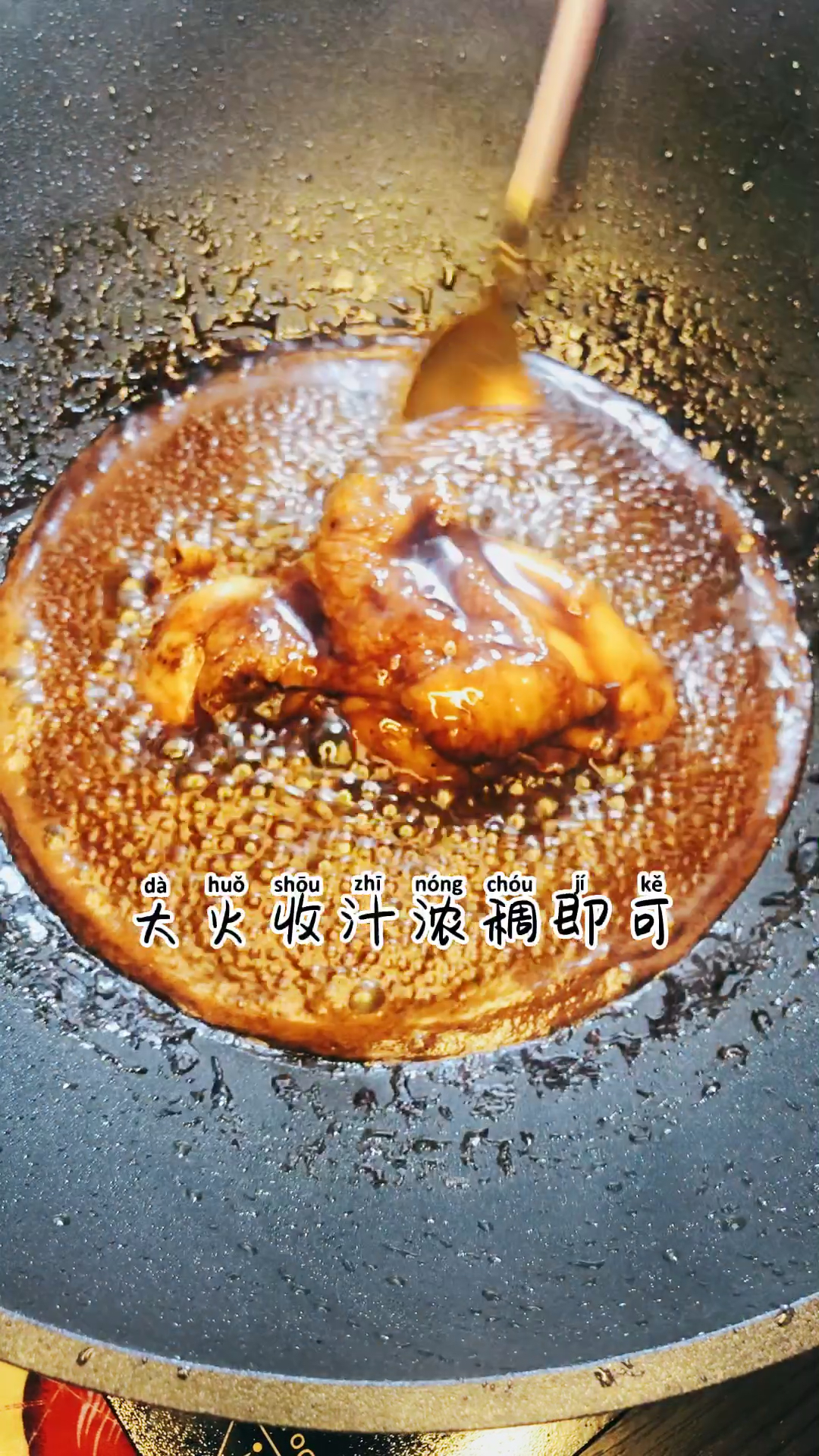 #食神大PK#去吉野家是不最爱吃照烧鸡排饭?今天英子带你自学成才!色泽鲜亮,好吃不油腻