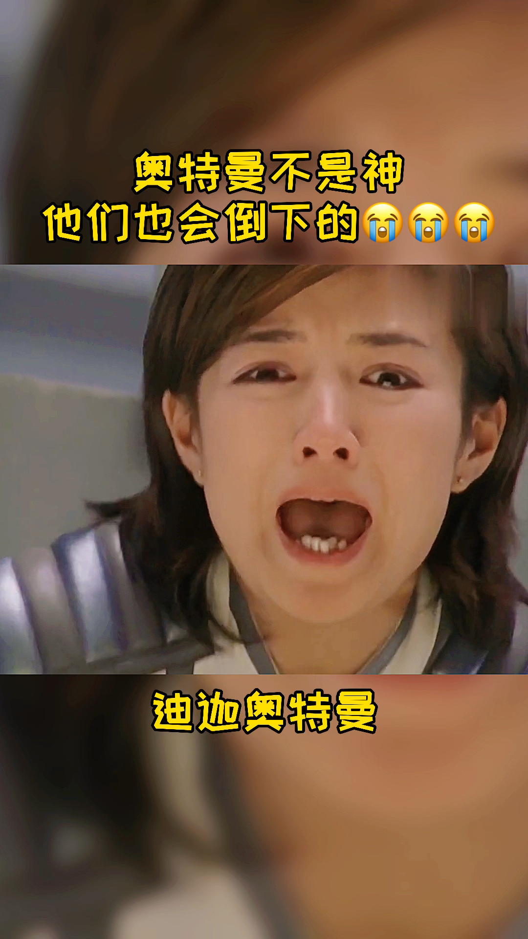 #奥特曼#你相信光吗!