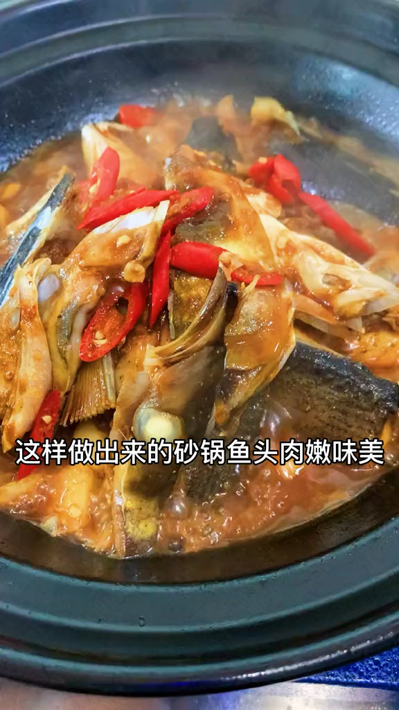 这样做出来的砂锅鱼肉嫩味美简单又好吃