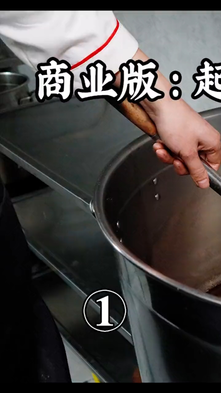 #卤菜培训#详细教程有赞没?