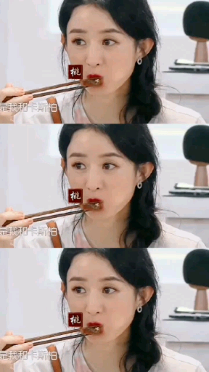 #赵丽颖#中餐厅#流量“赵丽颖就是最好的文案”