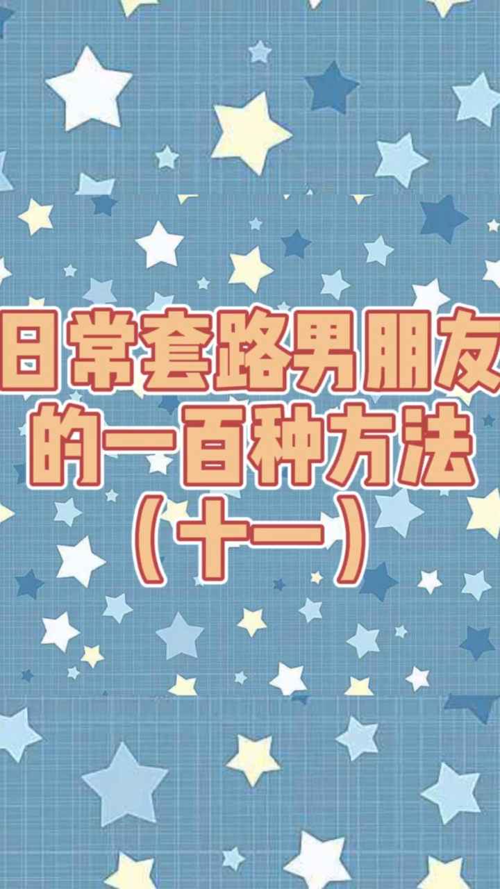 #表情包#没有奶茶的秋天是不完美的,姐妹们快来艾特你的男朋友