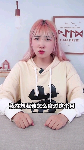 #美食#迟到被扣工资怎么办?没关系,用剩米饭和薯片也能在公司回本!