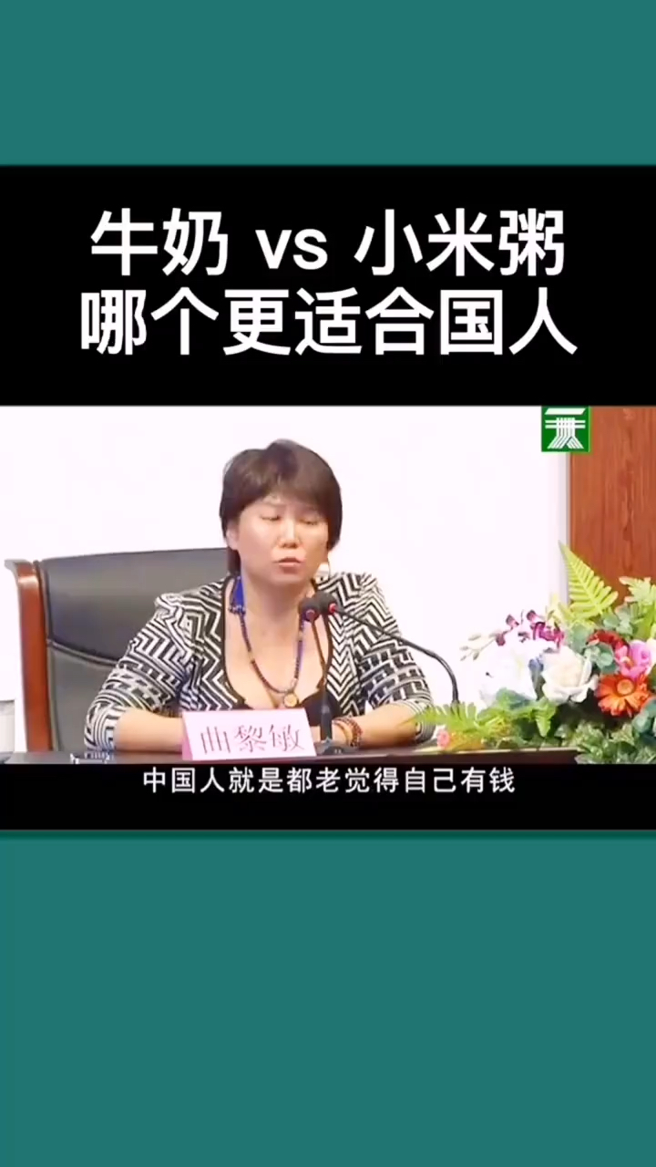 牛奶与小米粥