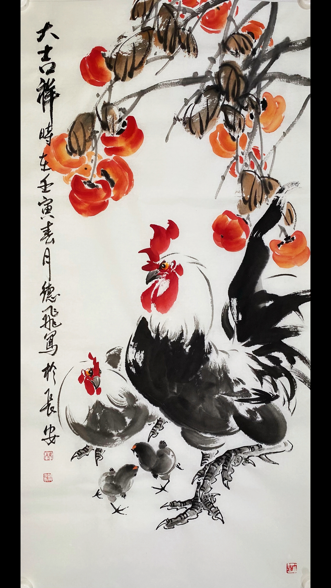 #中国画#大吉祥,曹德飞画鸡。柿子和鸡,事事吉祥。国画
