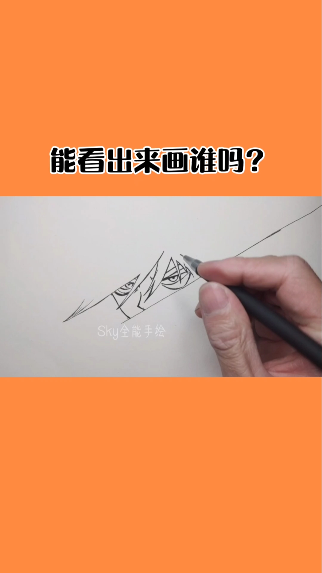 #刺客伍六七#手绘国漫刺客伍六柒,看的人少,没画完怎么办?