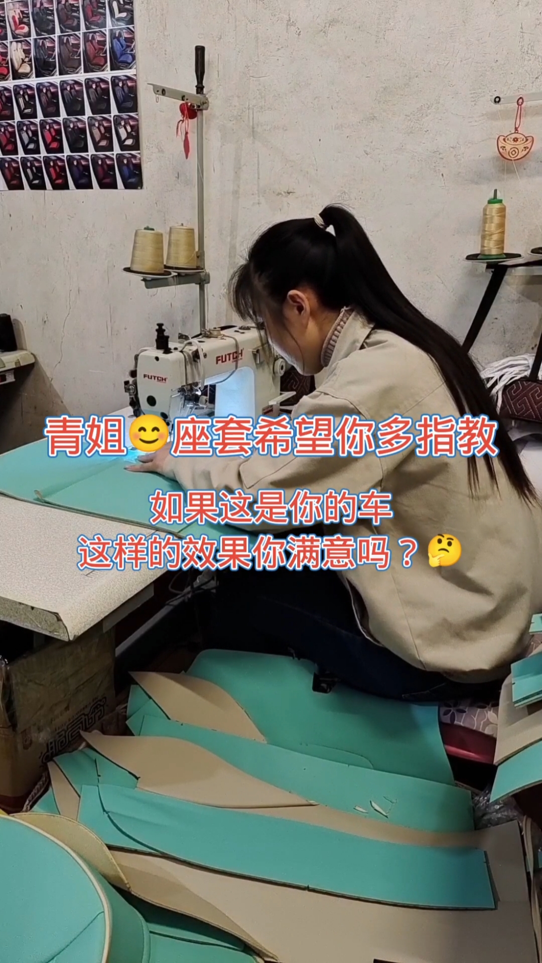 #订做专车专用汽车座套#长安奔奔mini专车专用座套