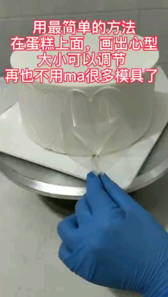#奶油蛋糕#标题留给大家,想不到什文案