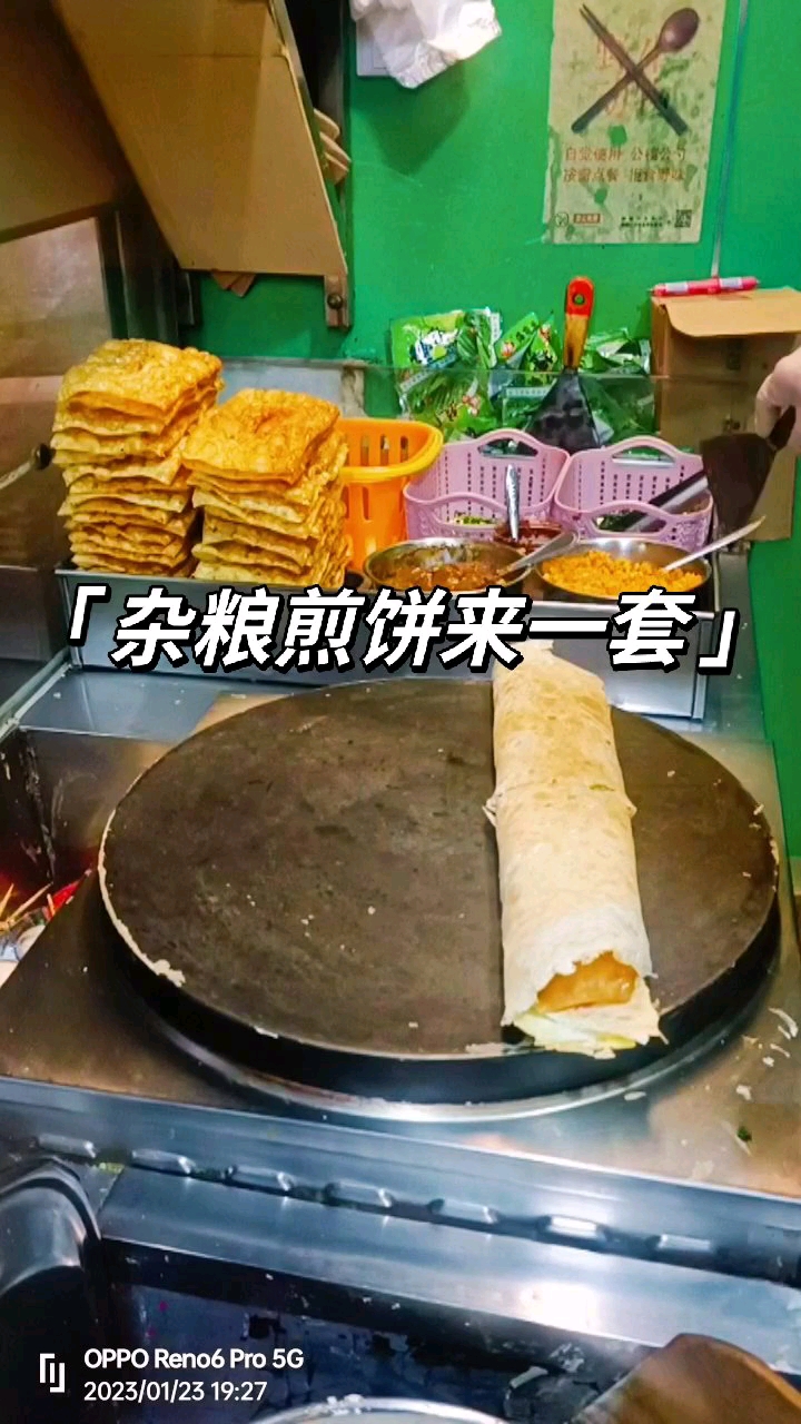 #正宗山东杂粮煎饼#餐饮创业#煎饼果子