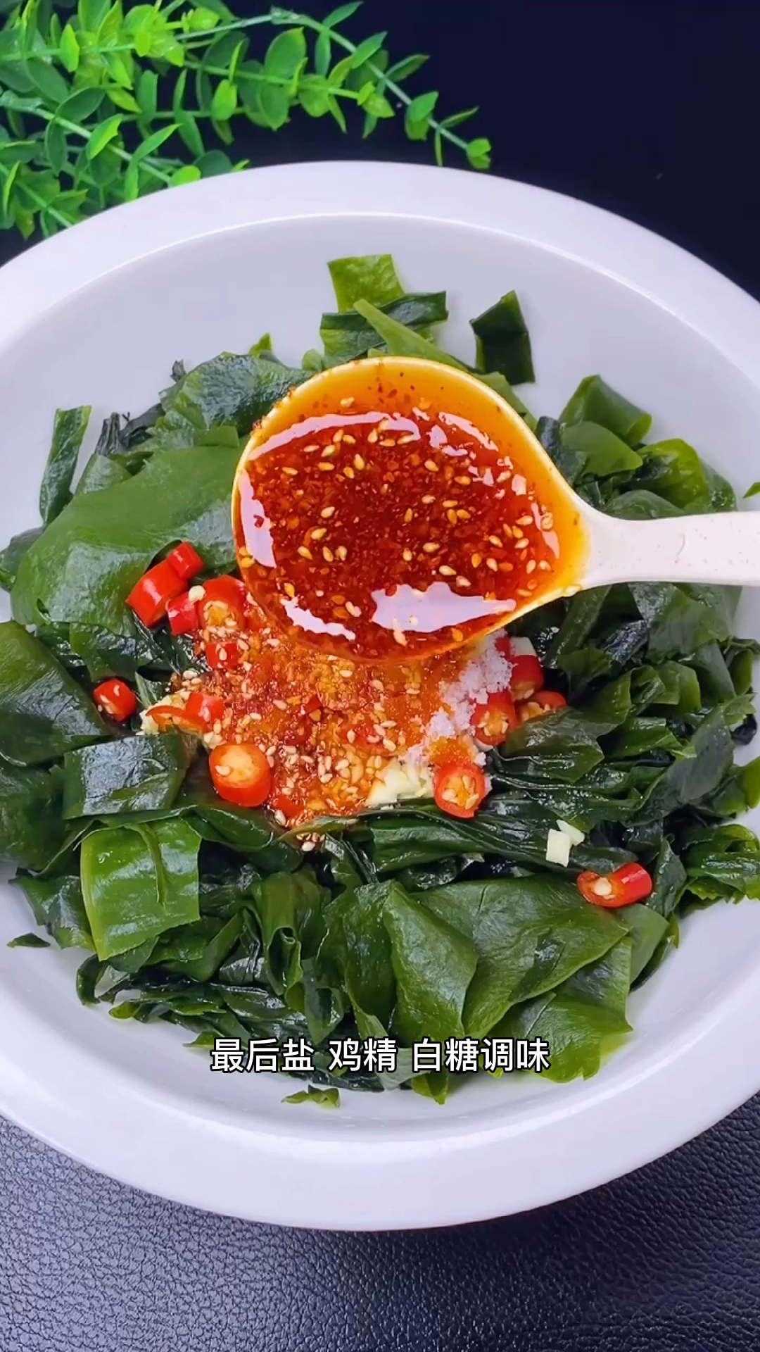 凉拌菜