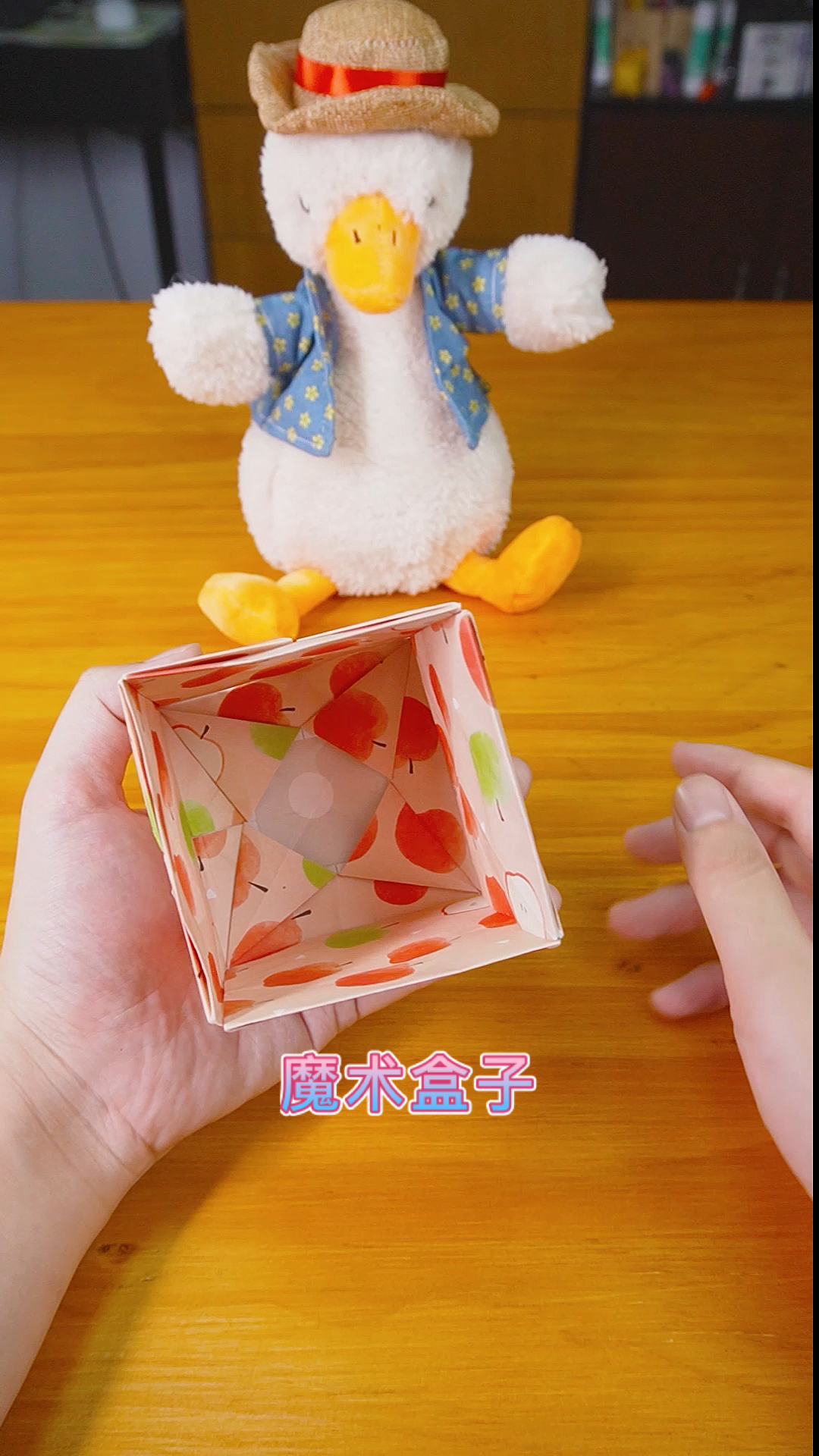 #手工制作#教你们做一个能把硬币变没的魔术盒子，特别好玩，最后有揭秘原理