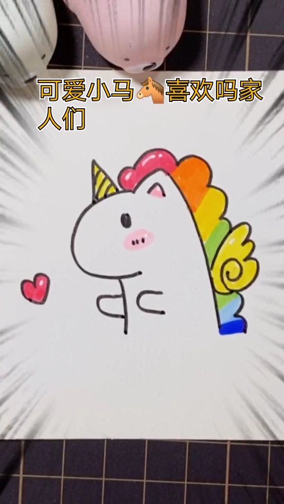 #创意简笔画#