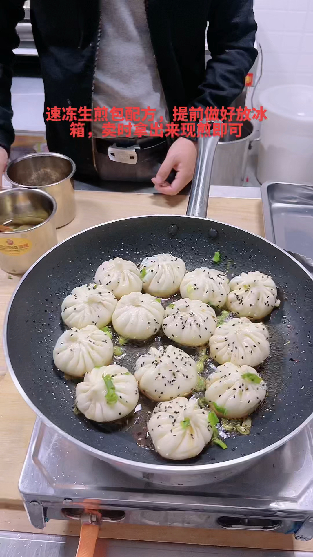 速冻生煎包配方:面粉1000克,酵母8克,奶粉16克,盐3克,白糖15克,温水5