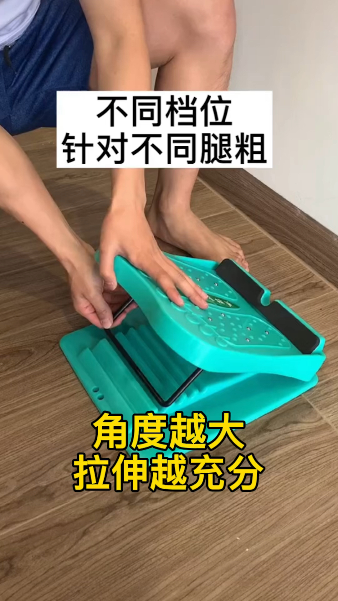 小腿如何拉伸瘦小腿