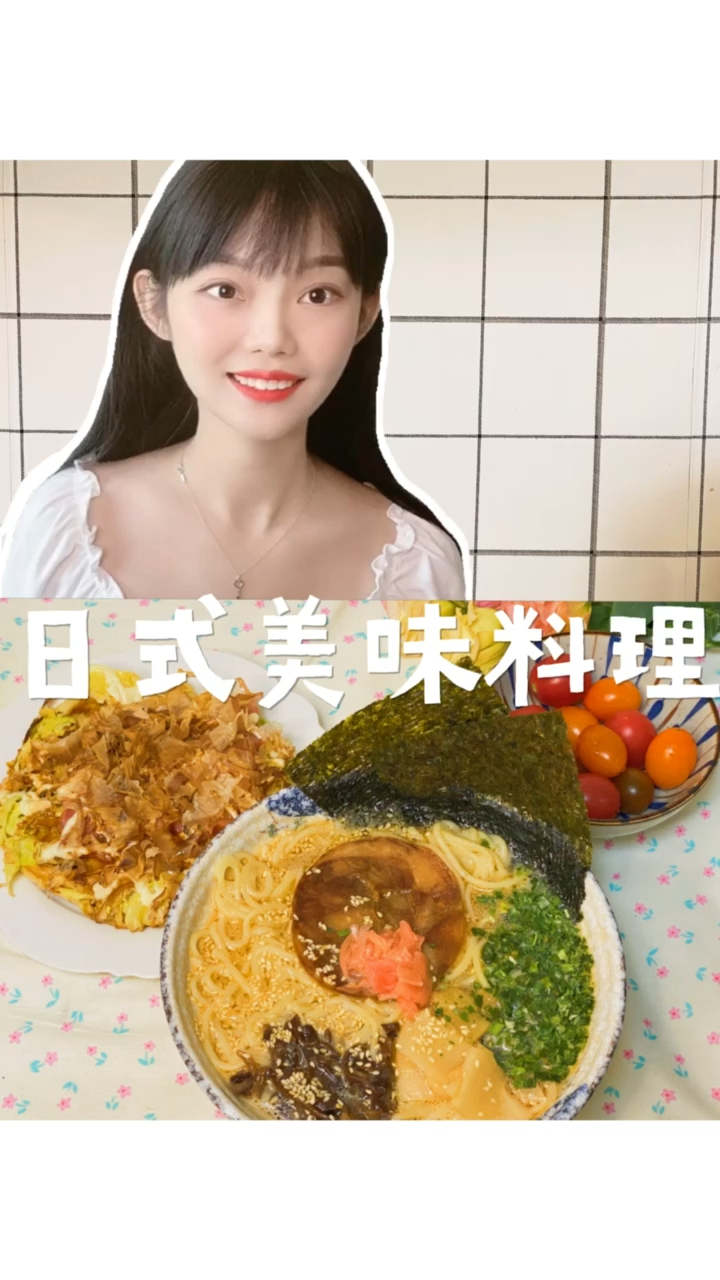 #自制美食#如果我没有记错的话,你是不是好久没来看我啦!?