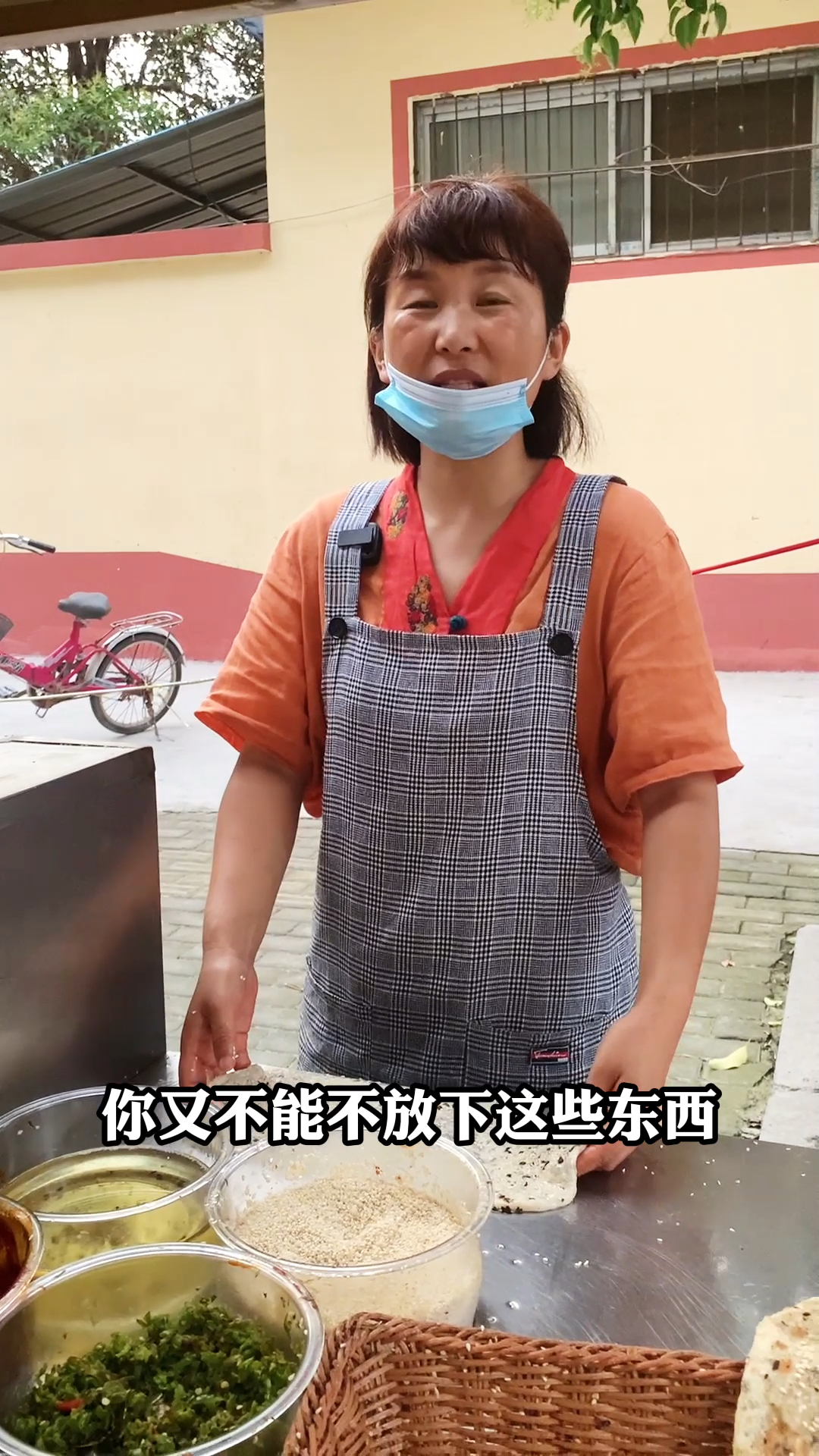 #永城美食#梅干菜烧饼
