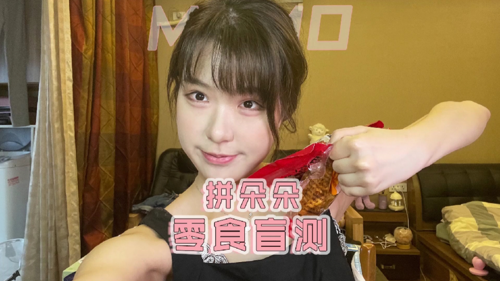 和莫某人一起干饭吧